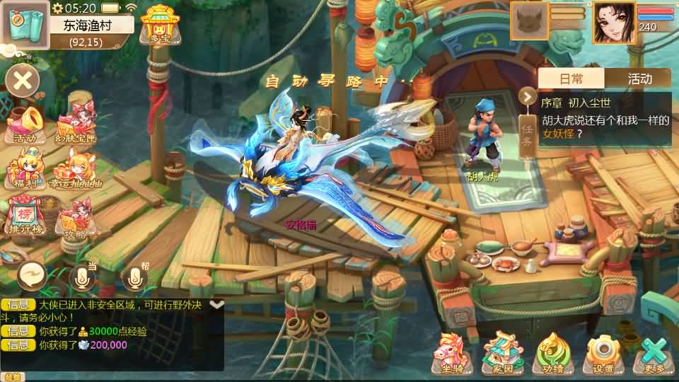 大话回合手游【缥缈西游之武曜台孩子升级版】最新整理Linux手工服务端+管理后台+CDK授权后台2.0+安卓苹果双端+详细搭建教程+视频教程 4 2025042721242874