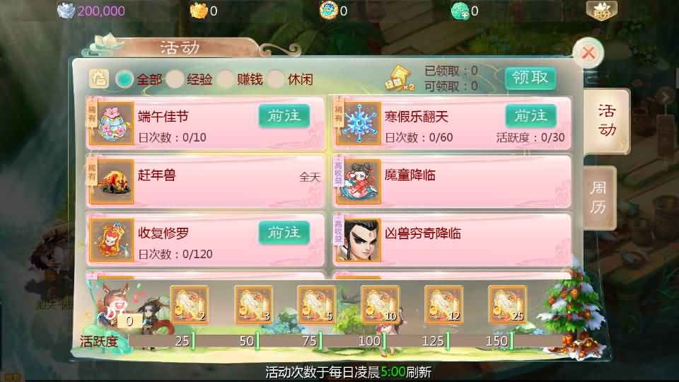 大话回合手游【缥缈西游之武曜台孩子升级版】最新整理Linux手工服务端+管理后台+CDK授权后台2.0+安卓苹果双端+详细搭建教程+视频教程 23 2025042721242879