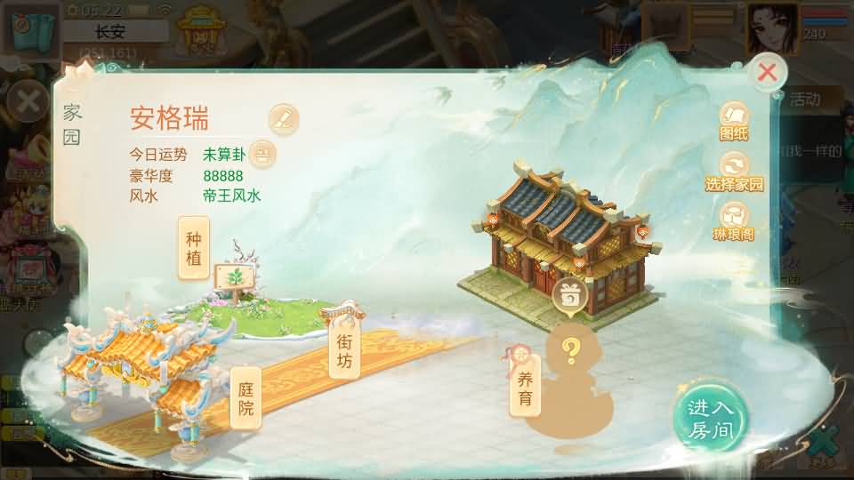 大话回合手游【缥缈西游之武曜台孩子升级版】最新整理Linux手工服务端+管理后台+CDK授权后台2.0+安卓苹果双端+详细搭建教程+视频教程 24 2025042721242945