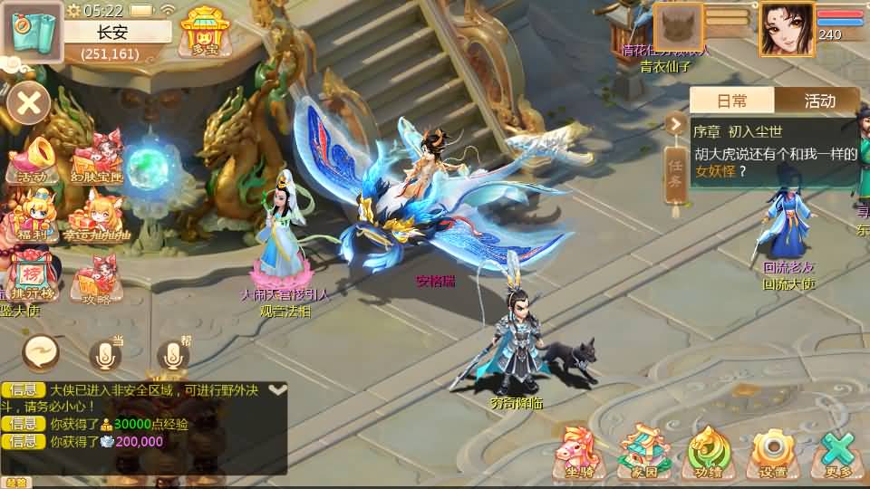 大话回合手游【缥缈西游之武曜台孩子升级版】最新整理Linux手工服务端+管理后台+CDK授权后台2.0+安卓苹果双端+详细搭建教程+视频教程 5 2025042721242957