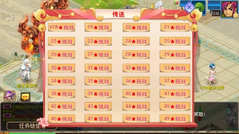 MT3换皮MH【醉梦妖春尊享挂机版】最新整理单机一键即玩镜像端+Linux手工服务端+安卓苹果双端+GM后台+详细搭建教程+全套源码 24 2025042722010818