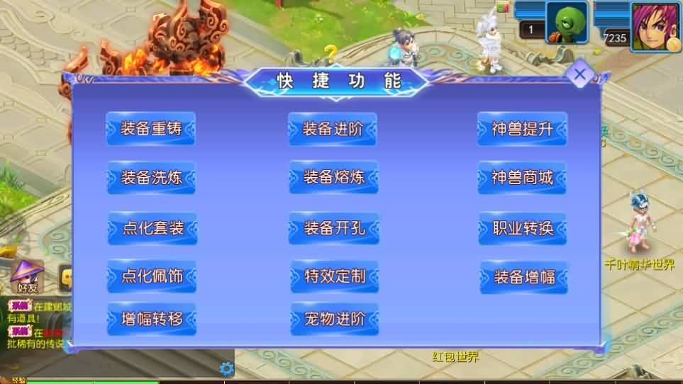 MT3换皮MH【醉梦妖春尊享挂机版】最新整理单机一键即玩镜像端+Linux手工服务端+安卓苹果双端+GM后台+详细搭建教程+全套源码 26 2025042722010931