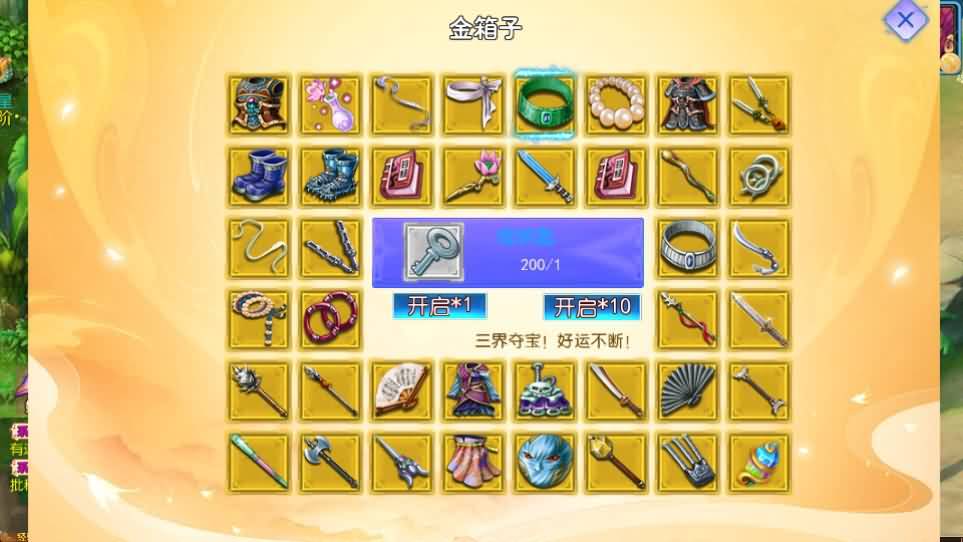 MT3换皮MH【醉梦妖春尊享挂机版】最新整理单机一键即玩镜像端+Linux手工服务端+安卓苹果双端+GM后台+详细搭建教程+全套源码 27 2025042722010986