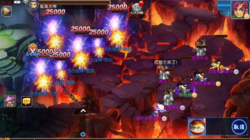 MT3换皮MH【醉梦妖春尊享挂机版】最新整理单机一键即玩镜像端+Linux手工服务端+安卓苹果双端+GM后台+详细搭建教程+全套源码 4 2025042722011066