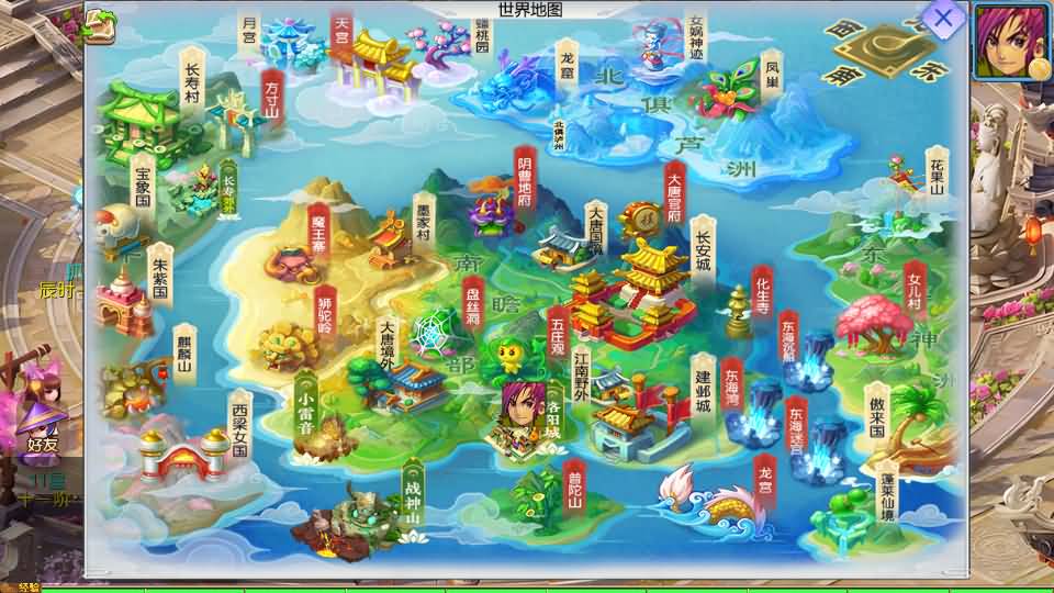 MT3换皮MH【醉梦妖春尊享挂机版】最新整理单机一键即玩镜像端+Linux手工服务端+安卓苹果双端+GM后台+详细搭建教程+全套源码 9 2025042722011243