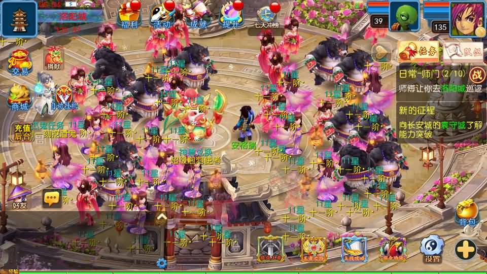 MT3换皮MH【醉梦妖春尊享挂机版】最新整理单机一键即玩镜像端+Linux手工服务端+安卓苹果双端+GM后台+详细搭建教程+全套源码 8 2025042722011244