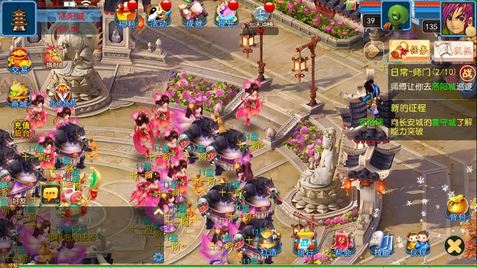 MT3换皮MH【醉梦妖春尊享挂机版】最新整理单机一键即玩镜像端+Linux手工服务端+安卓苹果双端+GM后台+详细搭建教程+全套源码 7 2025042722011268