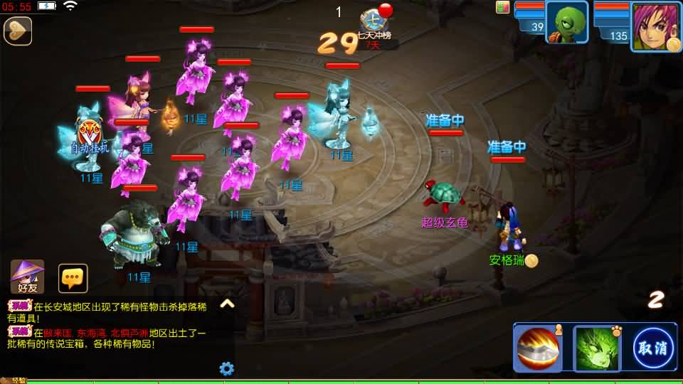 MT3换皮MH【醉梦妖春尊享挂机版】最新整理单机一键即玩镜像端+Linux手工服务端+安卓苹果双端+GM后台+详细搭建教程+全套源码 10 2025042722011351