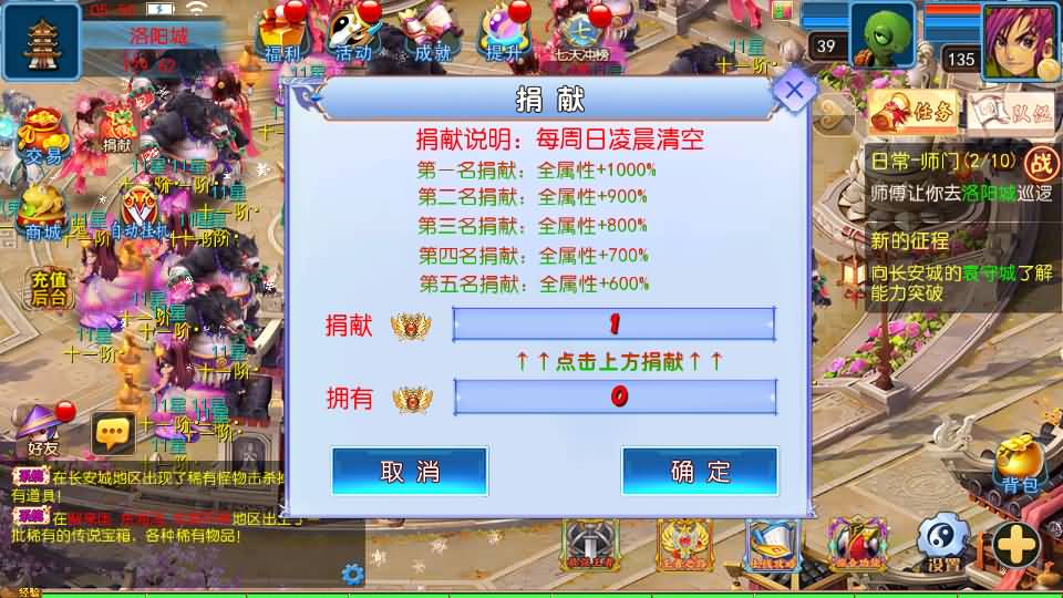 MT3换皮MH【醉梦妖春尊享挂机版】最新整理单机一键即玩镜像端+Linux手工服务端+安卓苹果双端+GM后台+详细搭建教程+全套源码 11 2025042722011373