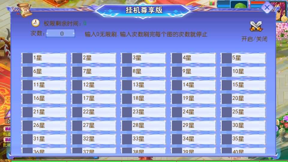 MT3换皮MH【醉梦妖春尊享挂机版】最新整理单机一键即玩镜像端+Linux手工服务端+安卓苹果双端+GM后台+详细搭建教程+全套源码 13 2025042722011448