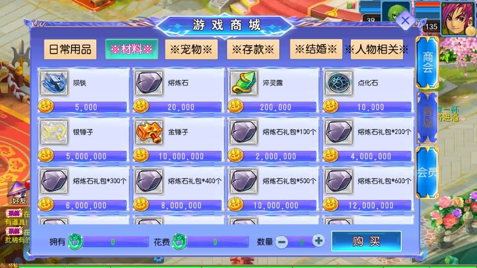 MT3换皮MH【醉梦妖春尊享挂机版】最新整理单机一键即玩镜像端+Linux手工服务端+安卓苹果双端+GM后台+详细搭建教程+全套源码 14 2025042722011478