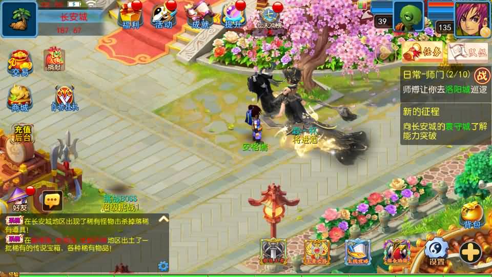 MT3换皮MH【醉梦妖春尊享挂机版】最新整理单机一键即玩镜像端+Linux手工服务端+安卓苹果双端+GM后台+详细搭建教程+全套源码 12 2025042722011480