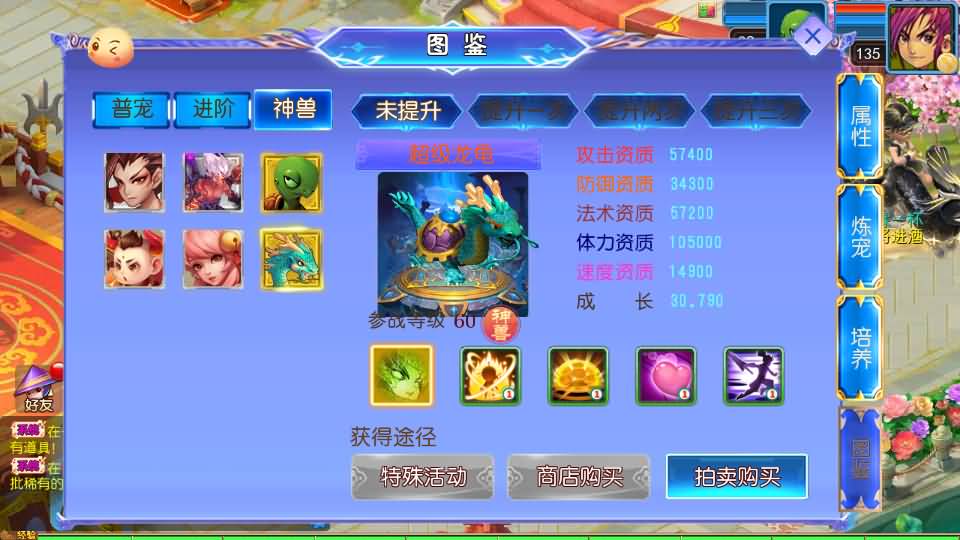 MT3换皮MH【醉梦妖春尊享挂机版】最新整理单机一键即玩镜像端+Linux手工服务端+安卓苹果双端+GM后台+详细搭建教程+全套源码 17 2025042722011534