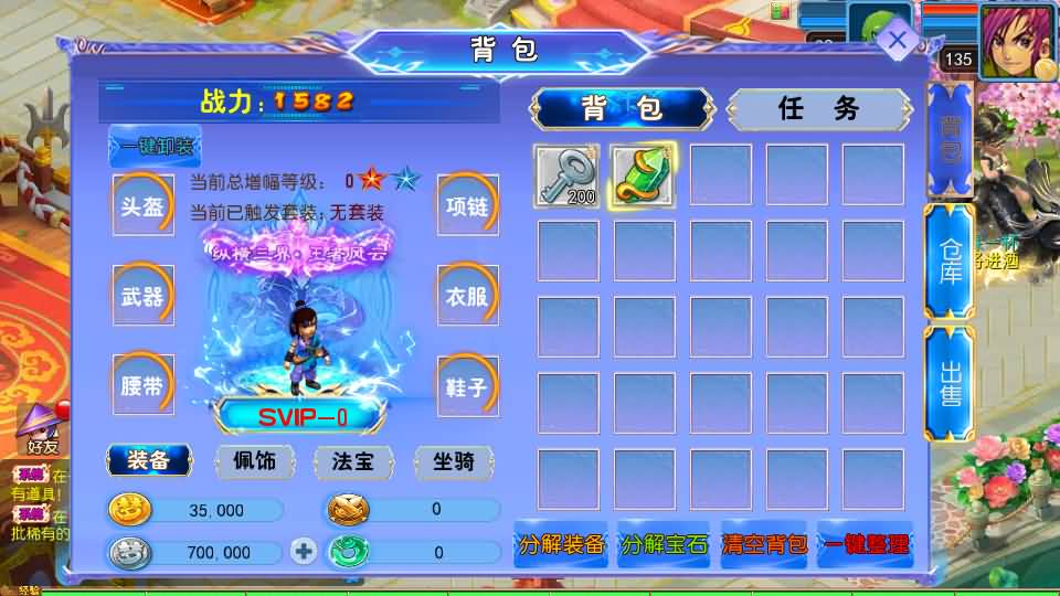 MT3换皮MH【醉梦妖春尊享挂机版】最新整理单机一键即玩镜像端+Linux手工服务端+安卓苹果双端+GM后台+详细搭建教程+全套源码 15 2025042722011553