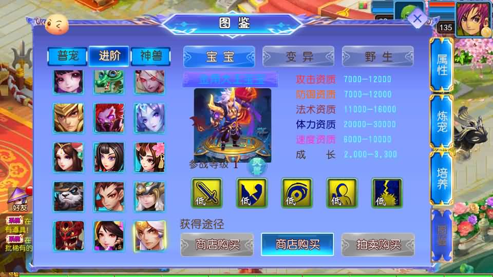 MT3换皮MH【醉梦妖春尊享挂机版】最新整理单机一键即玩镜像端+Linux手工服务端+安卓苹果双端+GM后台+详细搭建教程+全套源码 19 2025042722011694 1