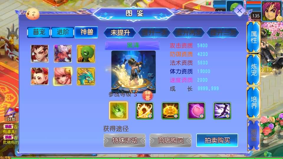 MT3换皮MH【醉梦妖春尊享挂机版】最新整理单机一键即玩镜像端+Linux手工服务端+安卓苹果双端+GM后台+详细搭建教程+全套源码 18 2025042722011694