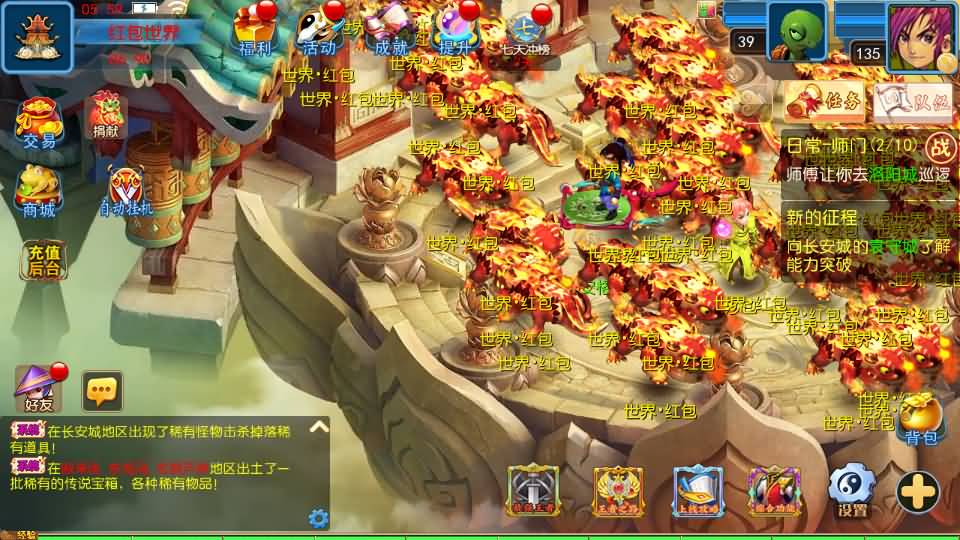 MT3换皮MH【醉梦妖春尊享挂机版】最新整理单机一键即玩镜像端+Linux手工服务端+安卓苹果双端+GM后台+详细搭建教程+全套源码 22 2025042722011763