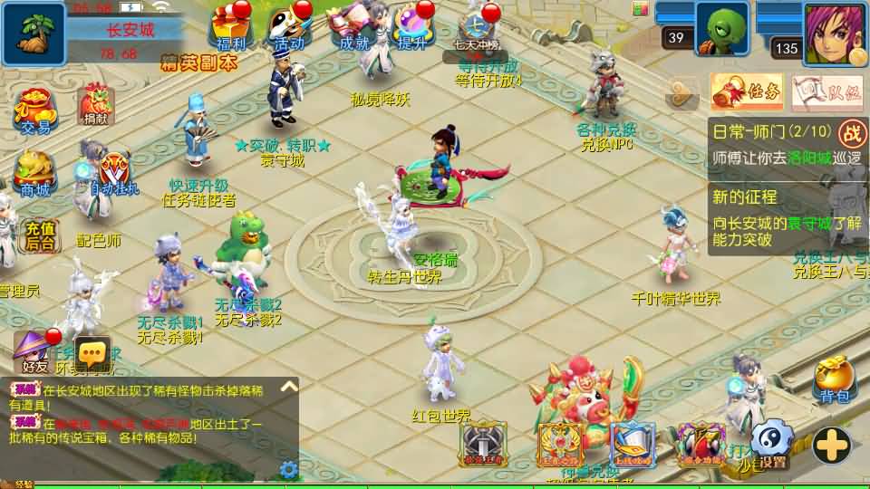 MT3换皮MH【醉梦妖春尊享挂机版】最新整理单机一键即玩镜像端+Linux手工服务端+安卓苹果双端+GM后台+详细搭建教程+全套源码 21 2025042722011772