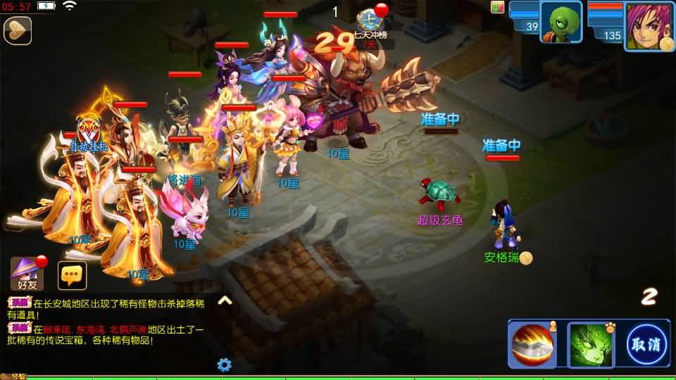 MT3换皮MH【醉梦妖春尊享挂机版】最新整理单机一键即玩镜像端+Linux手工服务端+安卓苹果双端+GM后台+详细搭建教程+全套源码 20 2025042722011779