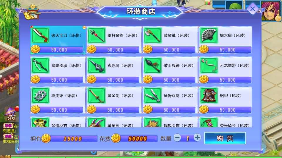 MT3换皮MH【醉梦妖春尊享挂机版】最新整理单机一键即玩镜像端+Linux手工服务端+安卓苹果双端+GM后台+详细搭建教程+全套源码 23 2025042722011864