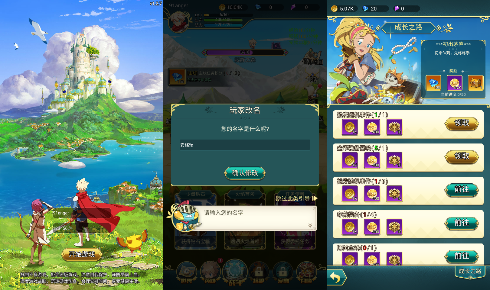 三网H5游戏【勇者冲冲冲H5】最新整理单机一键即玩镜像端+Linux手工服务端+全套源码+GM命令+简易安卓客户端+详细搭建教程+视频教程 1 2025042911555353