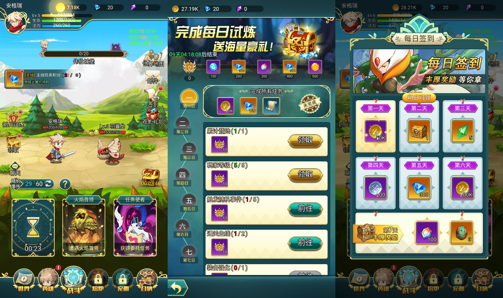 三网H5游戏【勇者冲冲冲H5】最新整理单机一键即玩镜像端+Linux手工服务端+全套源码+GM命令+简易安卓客户端+详细搭建教程+视频教程 2 2025042911555588