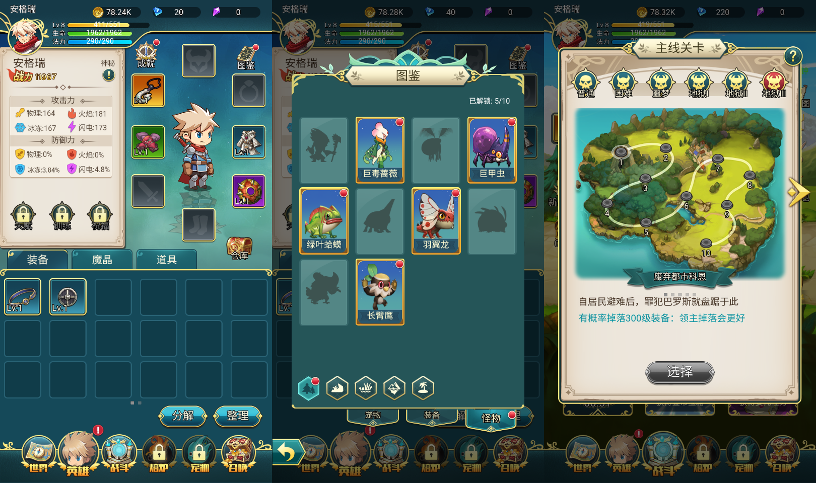 三网H5游戏【勇者冲冲冲H5】最新整理单机一键即玩镜像端+Linux手工服务端+全套源码+GM命令+简易安卓客户端+详细搭建教程+视频教程 3 2025042911555661