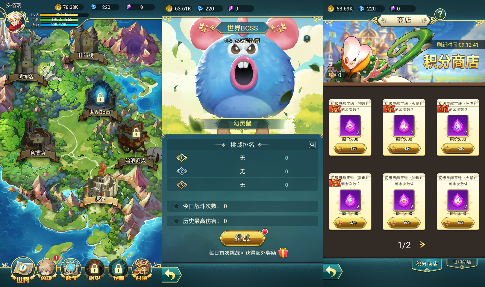 三网H5游戏【勇者冲冲冲H5】最新整理单机一键即玩镜像端+Linux手工服务端+全套源码+GM命令+简易安卓客户端+详细搭建教程+视频教程 4 2025042911555740