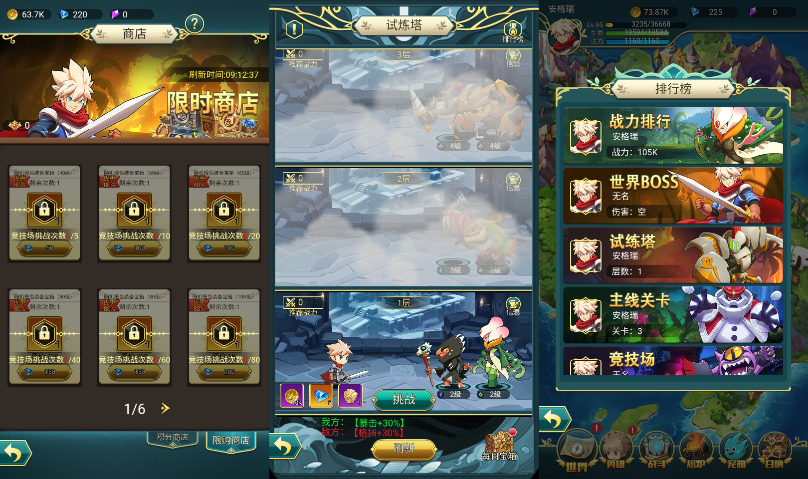 三网H5游戏【勇者冲冲冲H5】最新整理单机一键即玩镜像端+Linux手工服务端+全套源码+GM命令+简易安卓客户端+详细搭建教程+视频教程 5 2025042911555824