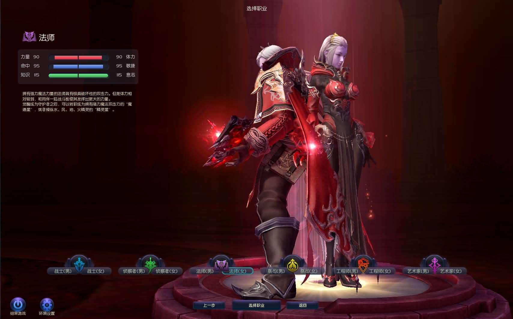 3DMMORPG端游【永恒之塔9.0完整版】最新整理WIN系服务端+PC客户端++GM指令教程+详细搭建教程 2 2025042919524139