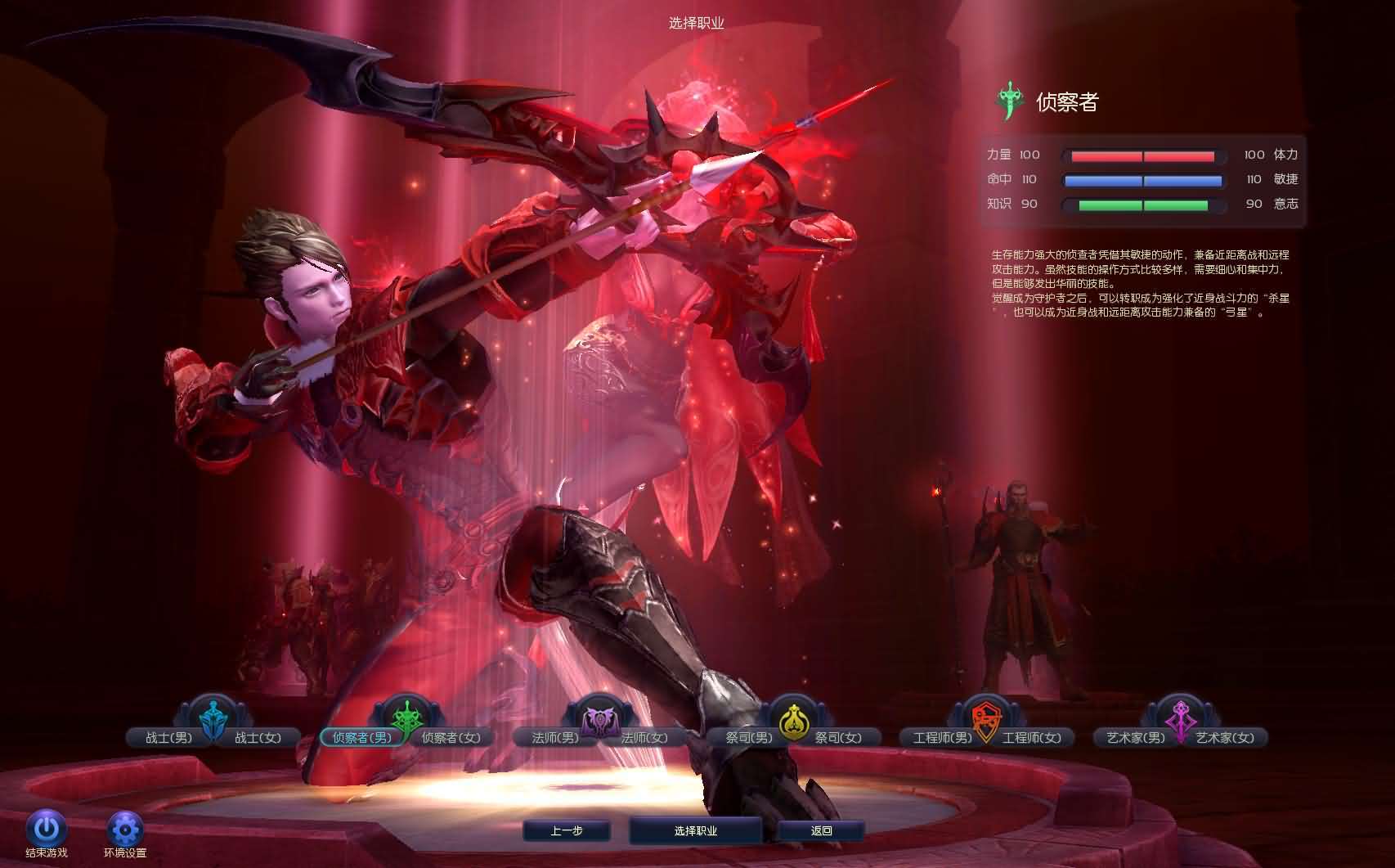 3DMMORPG端游【永恒之塔9.0完整版】最新整理WIN系服务端+PC客户端++GM指令教程+详细搭建教程 3 2025042919524146