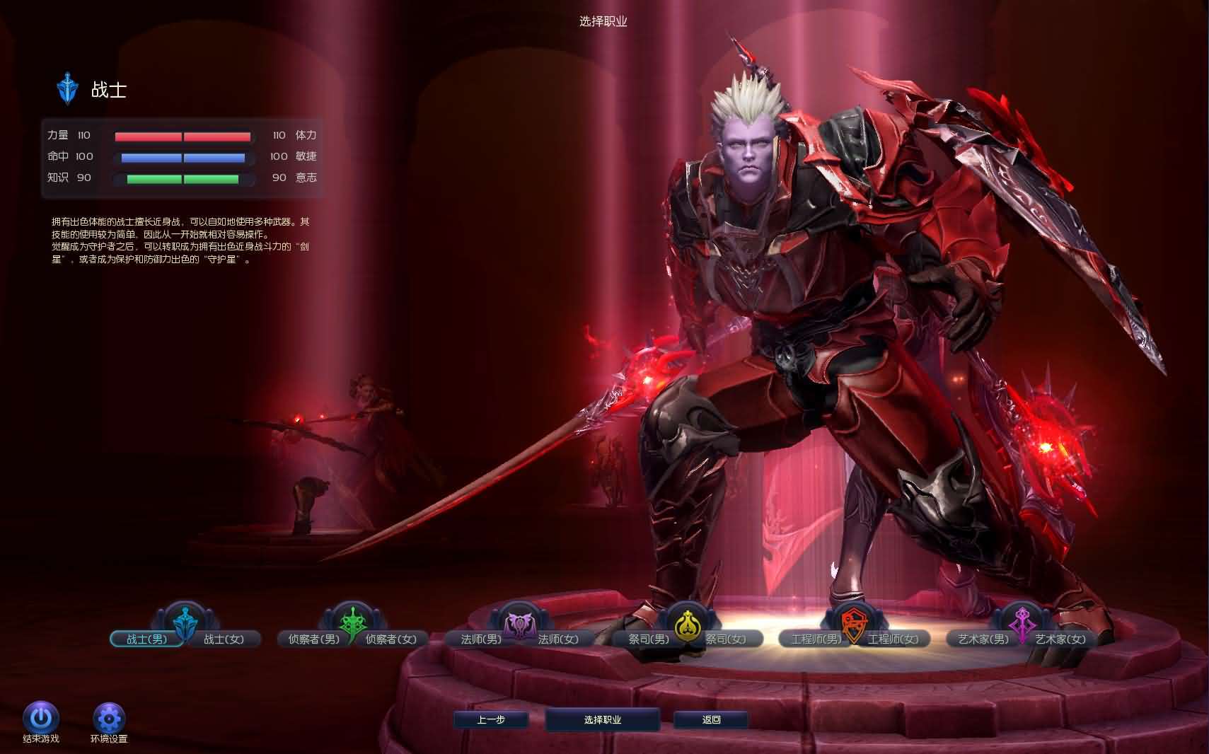 3DMMORPG端游【永恒之塔9.0完整版】最新整理WIN系服务端+PC客户端++GM指令教程+详细搭建教程 4 2025042919524261