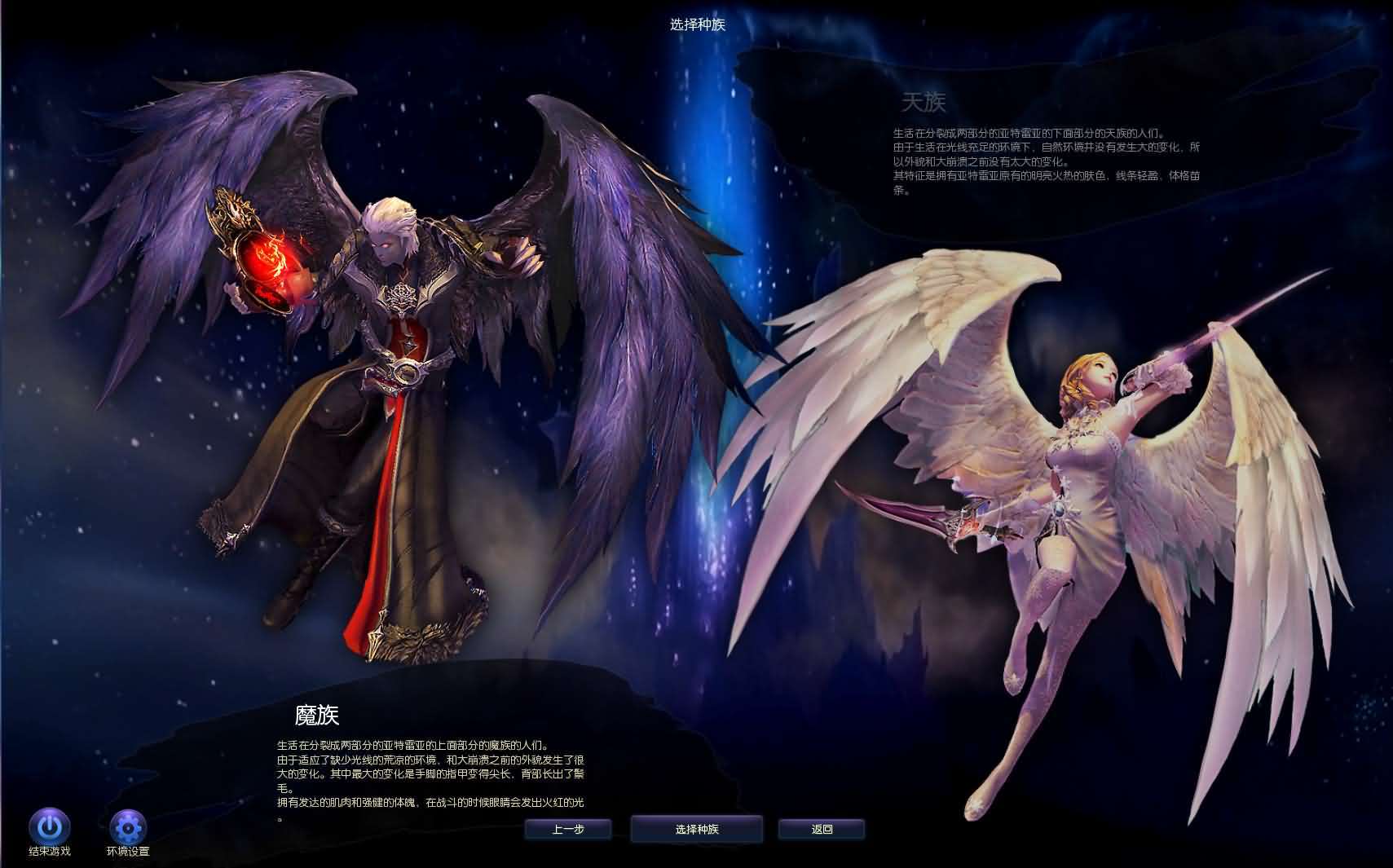 3DMMORPG端游【永恒之塔9.0完整版】最新整理WIN系服务端+PC客户端++GM指令教程+详细搭建教程 5 2025042919524299