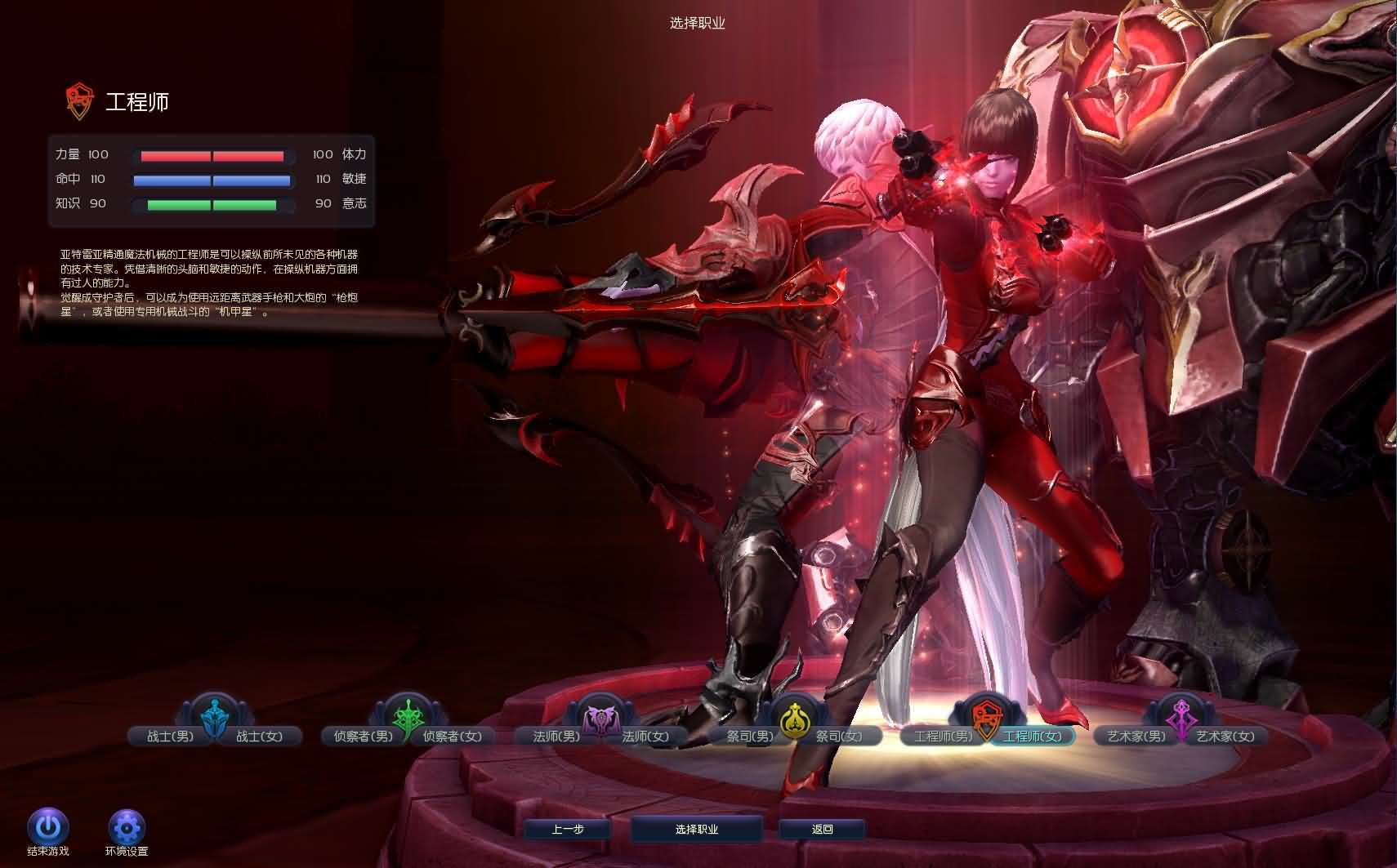 3DMMORPG端游【永恒之塔9.0完整版】最新整理WIN系服务端+PC客户端++GM指令教程+详细搭建教程 7 2025042919524321