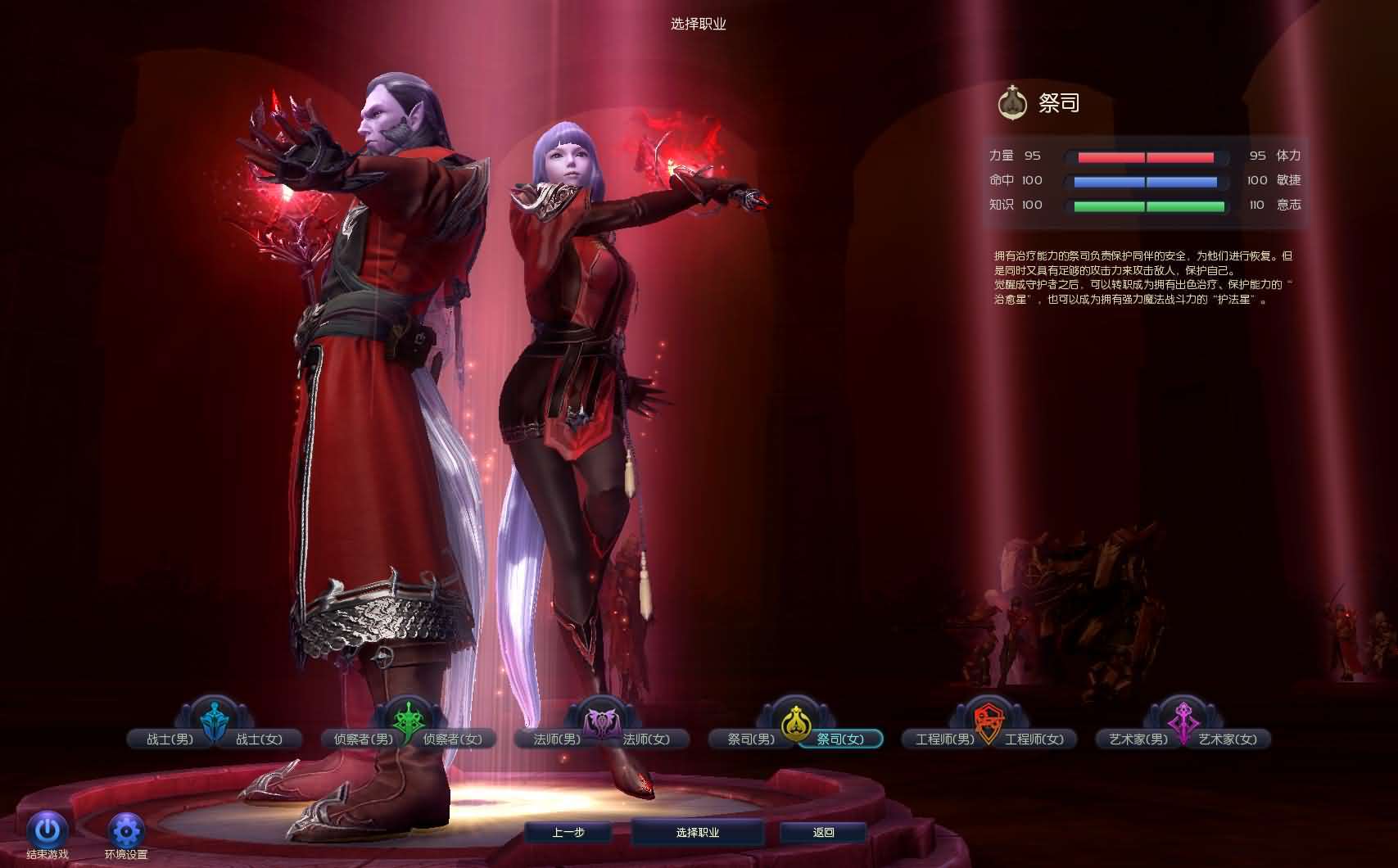 3DMMORPG端游【永恒之塔9.0完整版】最新整理WIN系服务端+PC客户端++GM指令教程+详细搭建教程 6 2025042919524359