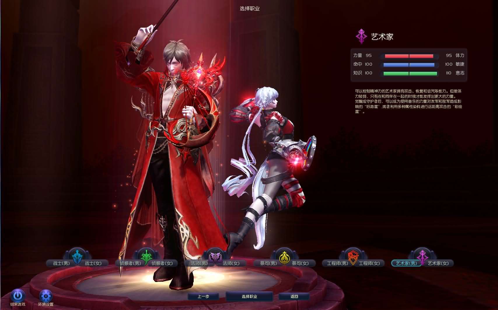 3DMMORPG端游【永恒之塔9.0完整版】最新整理WIN系服务端+PC客户端++GM指令教程+详细搭建教程 8 2025042919524370