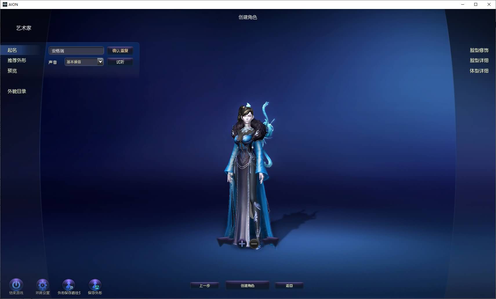 3DMMORPG端游【永恒之塔9.0完整版】最新整理WIN系服务端+PC客户端++GM指令教程+详细搭建教程 9 2025042919524440