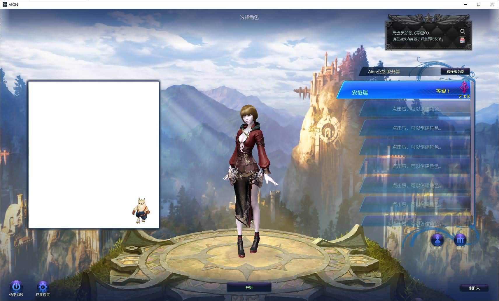 3DMMORPG端游【永恒之塔9.0完整版】最新整理WIN系服务端+PC客户端++GM指令教程+详细搭建教程 10 2025042919524525