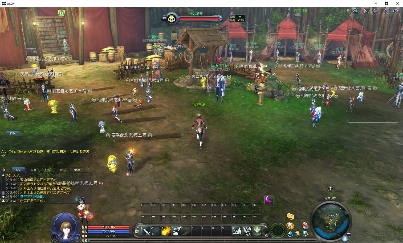 3DMMORPG端游【永恒之塔9.0完整版】最新整理WIN系服务端+PC客户端++GM指令教程+详细搭建教程 11 2025042919524570