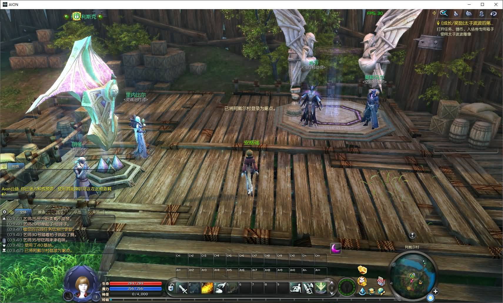 3DMMORPG端游【永恒之塔9.0完整版】最新整理WIN系服务端+PC客户端++GM指令教程+详细搭建教程 12 2025042919524689