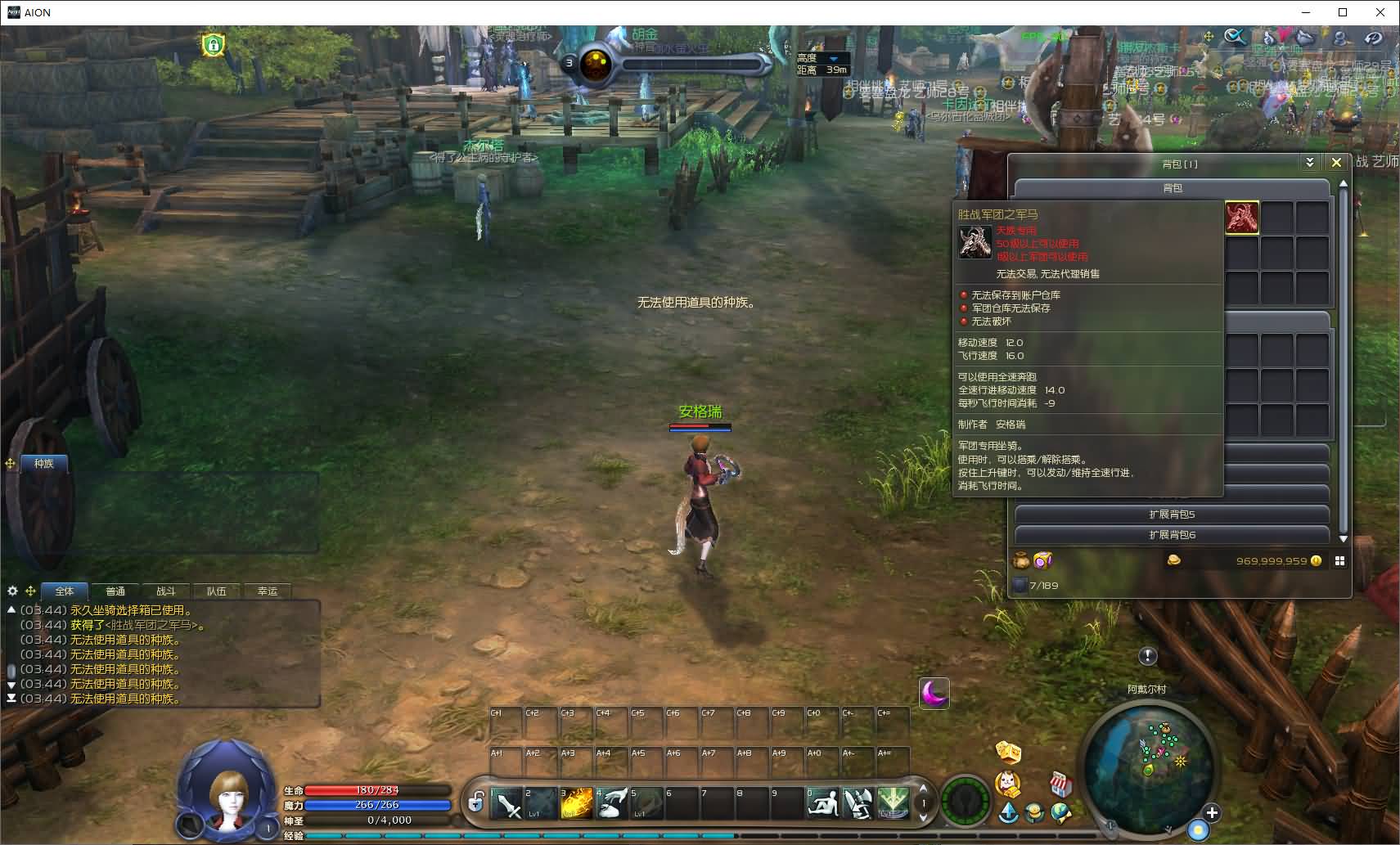 3DMMORPG端游【永恒之塔9.0完整版】最新整理WIN系服务端+PC客户端++GM指令教程+详细搭建教程 14 202504291952476