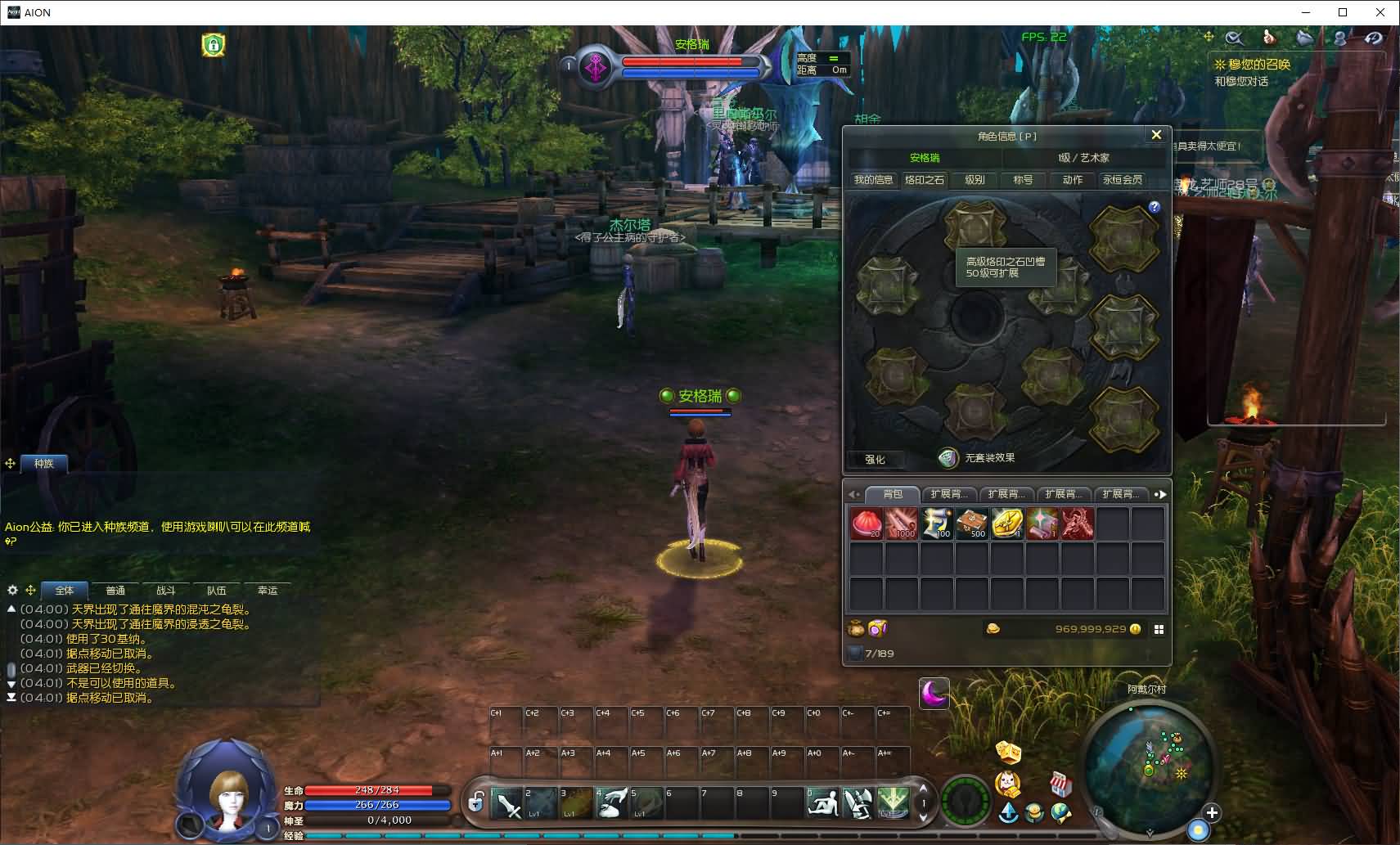 3DMMORPG端游【永恒之塔9.0完整版】最新整理WIN系服务端+PC客户端++GM指令教程+详细搭建教程 15 2025042920035776