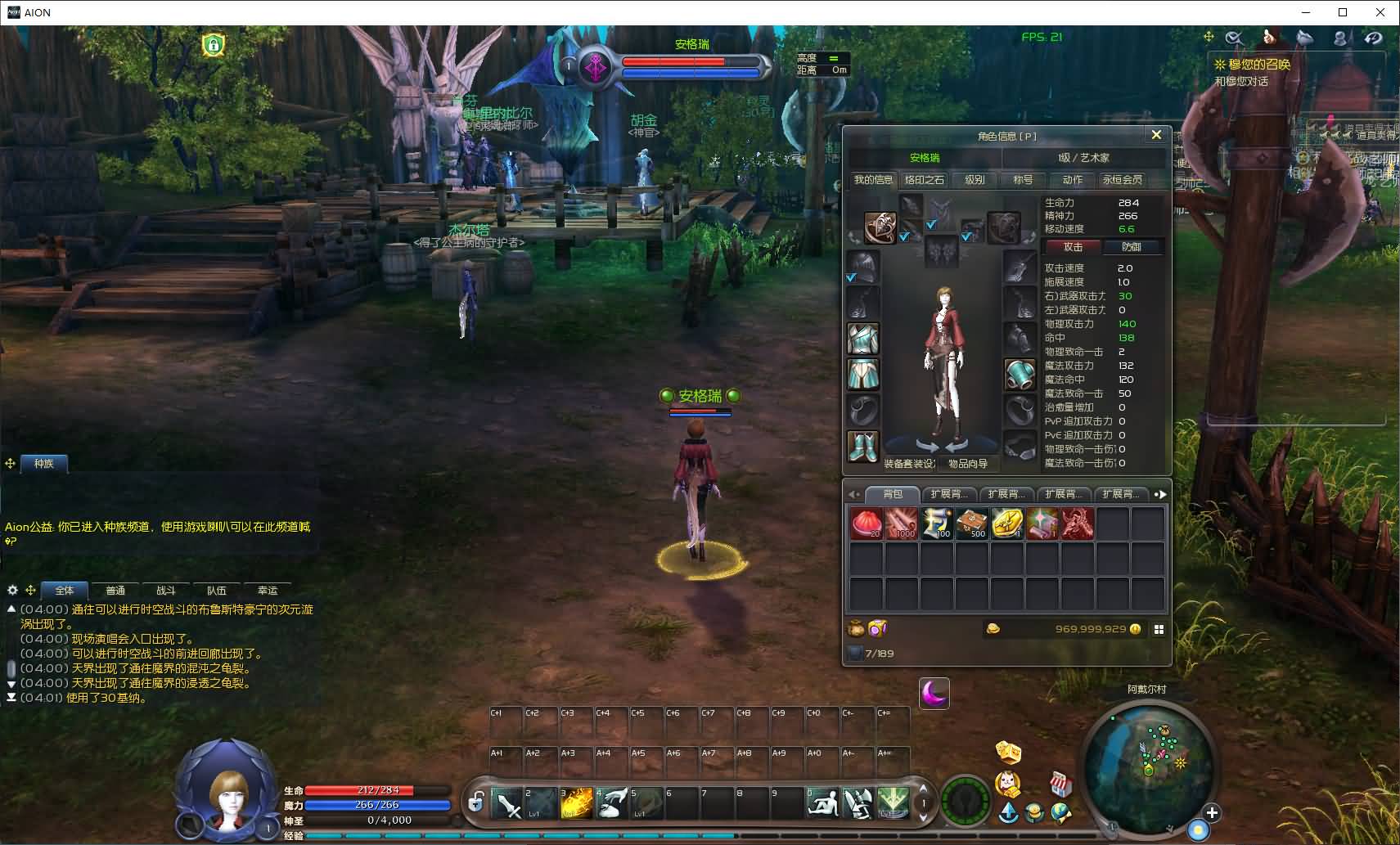 3DMMORPG端游【永恒之塔9.0完整版】最新整理WIN系服务端+PC客户端++GM指令教程+详细搭建教程 17 2025042920035826