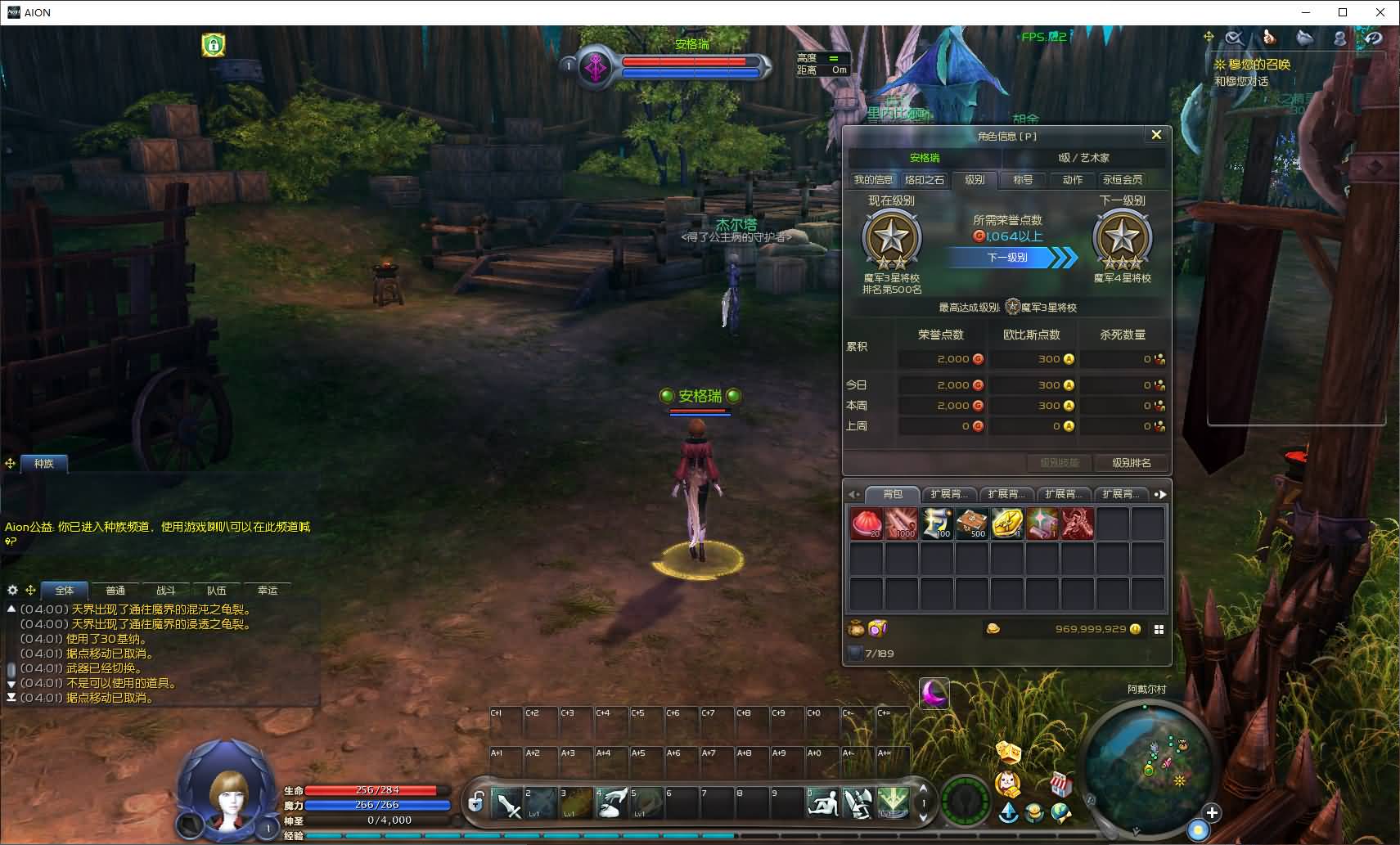 3DMMORPG端游【永恒之塔9.0完整版】最新整理WIN系服务端+PC客户端++GM指令教程+详细搭建教程 16 2025042920035842