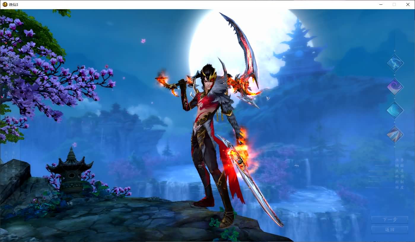 3DMMORPG端游【诛仙3钧天十年】最新整理单机一键即玩镜像端+Linux手工服务端+GM工具+网页注册+PC客户端+详细搭建教程 5 2025050310424061