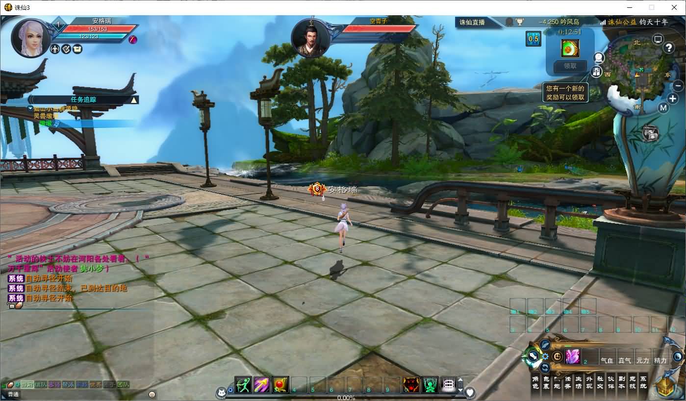 3DMMORPG端游【诛仙3钧天十年】最新整理单机一键即玩镜像端+Linux手工服务端+GM工具+网页注册+PC客户端+详细搭建教程 7 2025050310424147