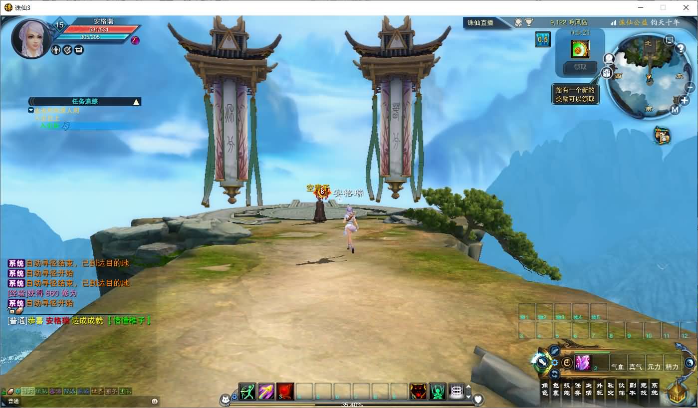 3DMMORPG端游【诛仙3钧天十年】最新整理单机一键即玩镜像端+Linux手工服务端+GM工具+网页注册+PC客户端+详细搭建教程 21 2025050310424761