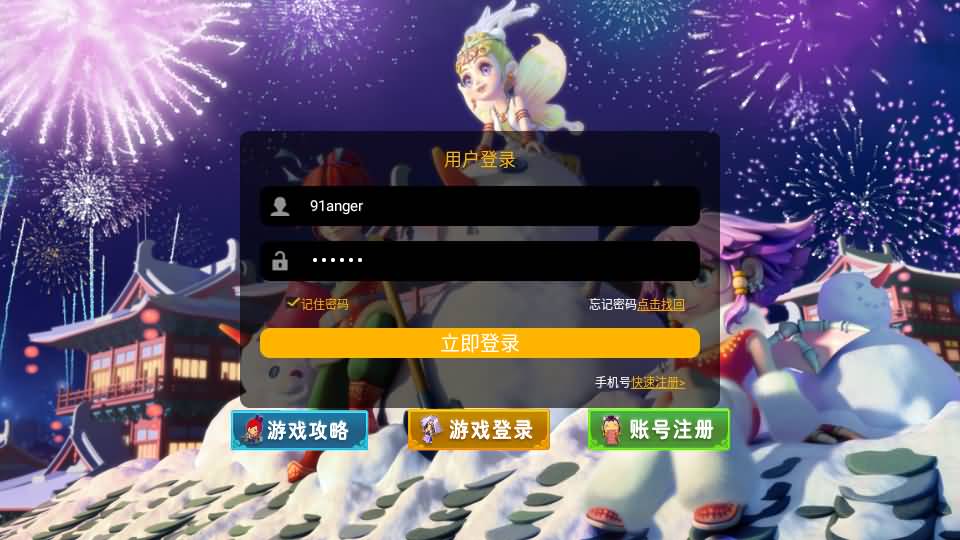 MT3换皮MH【爆金西游挂机尊享版】最新整理单机一键即玩镜像端+Linux手工服务端+安卓苹果双端+GM后台+详细搭建教程+全套源码 1 2025050508160471