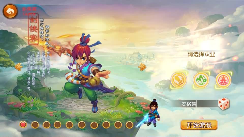 MT3换皮MH【爆金西游挂机尊享版】最新整理单机一键即玩镜像端+Linux手工服务端+安卓苹果双端+GM后台+详细搭建教程+全套源码 3 2025050508160566