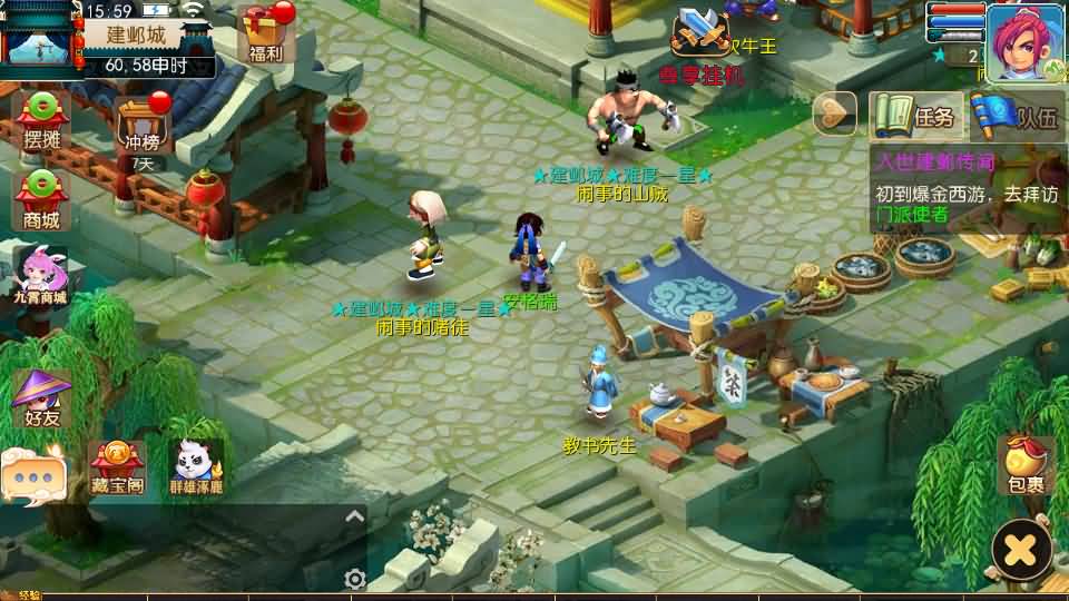 MT3换皮MH【爆金西游挂机尊享版】最新整理单机一键即玩镜像端+Linux手工服务端+安卓苹果双端+GM后台+详细搭建教程+全套源码 4 2025050508160611